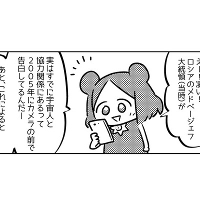 筋肉に優しい息子の話 ちょぼらうにょぽみの４コマ漫画家ブログ Powered By ライブドアブログ