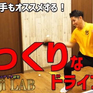 398(さくや)のオモチャ箱
