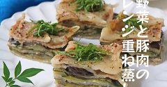 レンジで重ねて簡単ヘルシー！夏野菜と豚肉の重ね蒸し♪ごまみそだれ