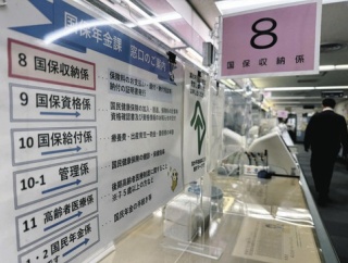 【悲報】自営業ワイちゃんの国民健康保険料、今年は「49万5千円」ｗｗｗｗｗ