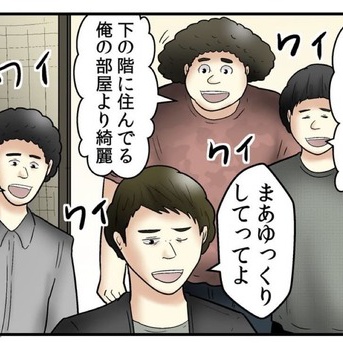 新シリーズ!!意味がわかると怖い話①