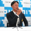 【日本ハム】育成1位指名　岡田光平選手「ほっとした」大工大で初のプロ野球選手誕生