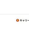 8/31（日）JRA　波乱レース＆鉄板軸馬　/　船橋軸馬