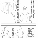 ひきこもりが理解できない世間の物事