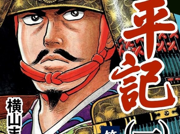 太平記というのは一口で言うとどういう時代だった？