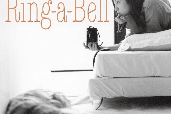 □ Ring-a-Bell - 30th Anniversary Deluxe Edition - ／ 渡辺満里奈