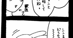 なんなんだよお前