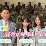 『[イコラブ] 趣味どきっ！ スペシャル動画、佐々木舞香の「好きになりました編」が到着！』の画像