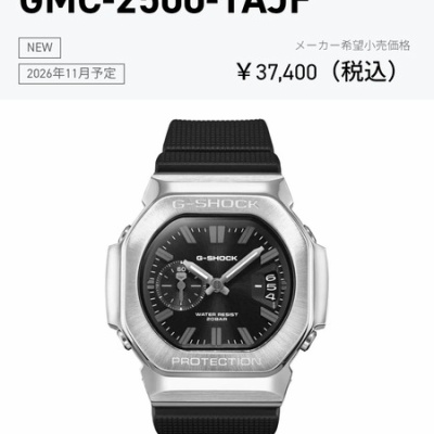 24KARATS × G-SHOCK！デザイン監修は、THE RAMPAGEの長谷川慎、後藤