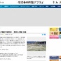 【画像】撮り鉄さん、またやらかす  長野のJR篠ノ井線脇で私有地無断侵入 ロープ・コーン・張り紙を設置