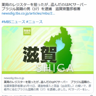 痛いニュース(ﾉ∀`)