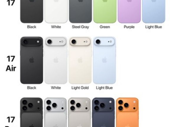 ｢iPhone17/17Air/17Pro/17ProMax｣のカラバリリーク 何色にする？