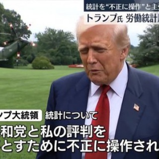 なんJ政治ネタまとめ