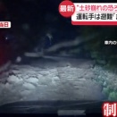【動画】千葉県、もはや人の住む場所じゃない