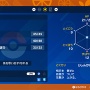 『ポケモンHOME』と『ポケモンSV』が連携可能になるアップデートが近日配信決定！またバグ祭りになりそうだと話題にｗｗｗｗ