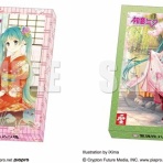 マンアニ☆萌えNEWS