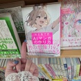 【悲報】AIマンガの作り方の本、中指を立てられるｗｗｗｗ