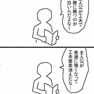 自生地NOW033 ヒロクチカンアオイ : 南九州植物園