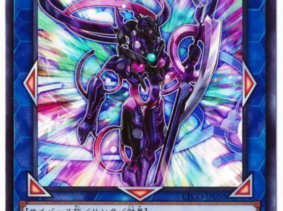 【遊戯王情報】MONSTERS CHRONICLE『ジ・アライバル・サイバース＠イグニスター』展示画像