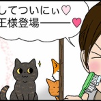 基地　ゆずきよ