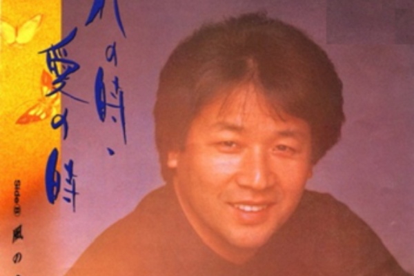 名曲 前川清 花の時 愛の時 コンサルタントのはみだしレビュー