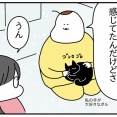 ポルちゃんの猫アレルギー①