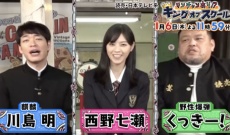 【元乃木坂】まさか西野七瀬の制服姿が見られるとはｗ