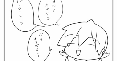 復活とお知らせ