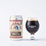 『【CARAVAN COFFEE × 横浜ビール】コラボ第3弾「横濱馬車道珈琲エール」数量限定発売』の画像