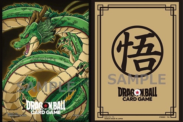遊戯王&ドラゴンボール通販予約情報局