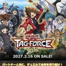遊戯王GX　タッグフォース3リメイクが予約開始！Amazon ユベル新規イラスト、邪心教典、未来への希望－ フューチャーヴィジョンが付録！
