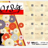 『お正月飾り&新年のご挨拶🎍🍶』の画像