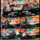 本日、4月12日はシークレットベースの札幌・琴似コンカリーニョ大会！！