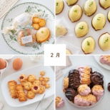 おうちカフェ講座【贈り上手編】メニュー紹介♡