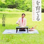 次元の扉　オカルト・怖い話まとめ