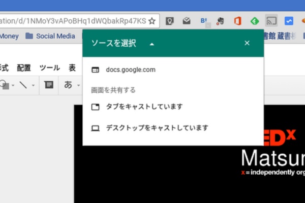 How To Chromebookを無線lan経由で外部ディスプレーやプロジェクターにつなげる方法 Chromebookのある生活