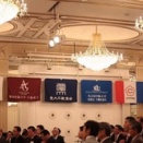 4.13.東海地区大学不動産会の理事会が開催され、新しく法政大学不動産会(仮称)の入会が承認されました。参加校が18大学に増えました。