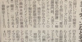 魔法少女まどか☆マギカ