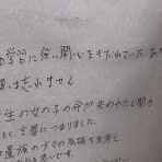 コノユビニュース