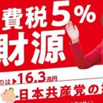 ソフィー研究所電子報