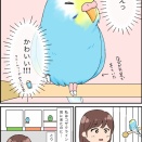 クリームソーダみたいな色でした
