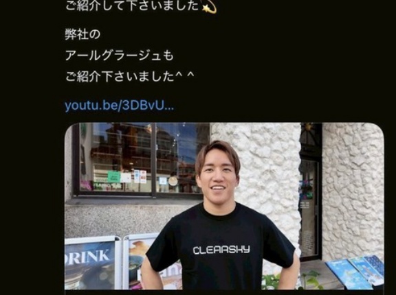 【悲報】250億円投資トラブル報道のクリアースカイ、朝倉海ほか有名格闘家のスポンサーだった