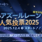本田未央ちゃん応援まとめ速報