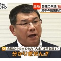 中尾のバカぶりについては、この映像を見れば十分でしょう。中尾を庇うつもりはないが、これは福岡県議会の慣例だったようだ。
