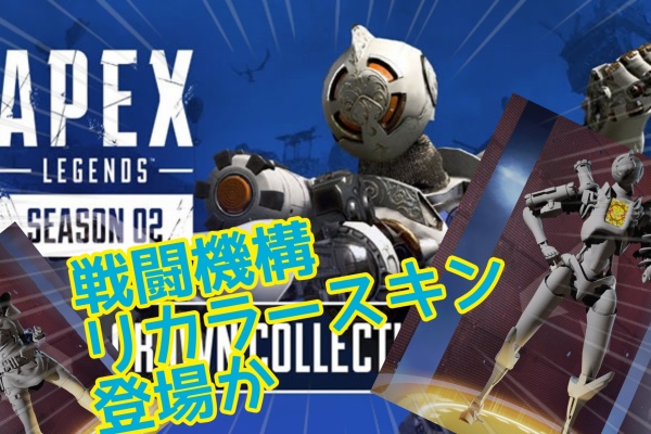 となりのピストル屋さん Apexlegends スプラトゥーン Apex Legends