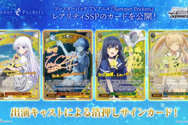 豚小屋ヴァイスシュヴァルツ -ブタゴヤWS-