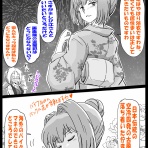 へっちまんのモーターサイコル