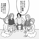 3000年後の君と⑧　櫻井敦司誕生祭2026