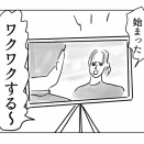 ワクワクするくらい楽しみなドラマ