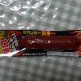 ¡Ø¿É¸ý¤Þ¤ë¤«¤¸¤ê¥«¥ë¥Ñ¥¹ ¥×¥ê¥Þ¥Ï¥à¡Ù¤Î²èÁü